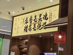 -侃爷南门铜锅涮肉