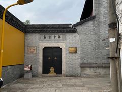 -绍兴书圣故里景区