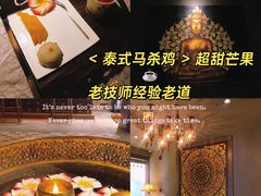 -菩泰·泰式草本按摩SPA(国大城市广场店)