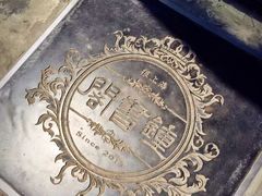 -钟书阁(松江泰晤士小镇店)