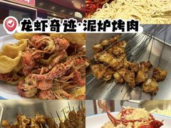 -龙虾奇迹(大华三路店)