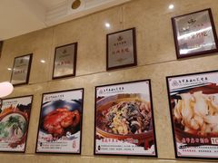 -老爷庙风味美食府(魏都大道店)