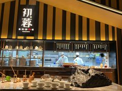 -初蓉丨遇见新川菜(亲贤街荣耀店)
