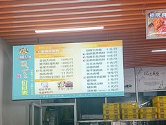 -召稼楼永茂昌粽子大王