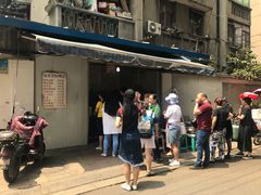 -蓉城西二道无名冒菜(西二道街店)