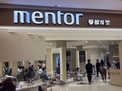 -Mentor Hair Salon