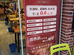 -嘉州叶婆婆钵钵鸡(建设路店)