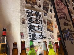 -三杯赤運·中式小酒馆(所城里店)