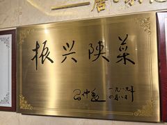 -玉华宫宾馆·餐厅(铜川驻京办店)