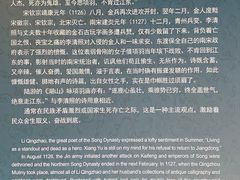 -戏马台景区