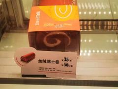 -BreadTalk面包新语·烘焙蛋糕(富力海珠城店)