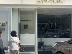 -鲜入唯煮·港式海鲜牛肉火锅(金宝街店)