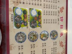 -夏家合汁(天润花园小区店)
