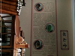 -奎元馆(市民中心店)