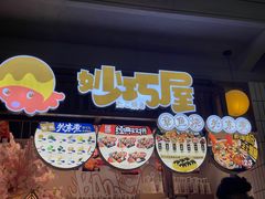 -逗号立方