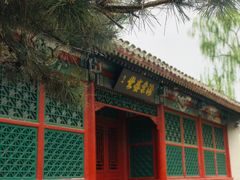 -海棠花溪(元大都城垣遗址公园)