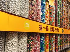 -m豆巧克力世界(上海世茂广场店)