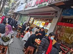 -方中山胡辣汤(成都首店)