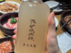 -泥炉烧肉师(新街口金銮巷店)