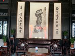 -绮园景区