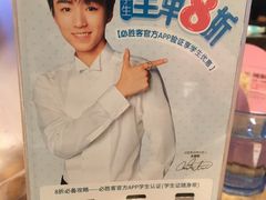 -必胜客(万象城店)