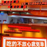排队也要吃到的宝藏超岛串串
