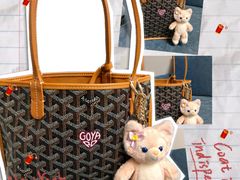 -Goyard 高雅德(国贸商城店)