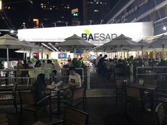 -813芭依珊 BAESAn(皇冠十畝地店)