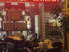 -鲁南老味·滕州炒鸡老店(岔路街店)