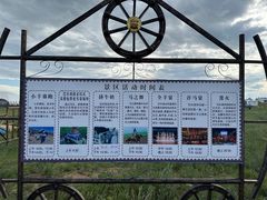 -呼伦贝尔大草原巴尔虎蒙古部落民俗旅游度假景区