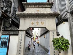 -三坊七巷历史文化街区