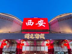 -开元商城(钟楼店)