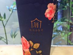 -厝内小眷村(天河南一路店)