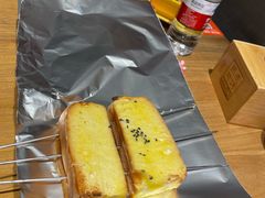 黄金面包-熙成烧烤(白塔岭店)