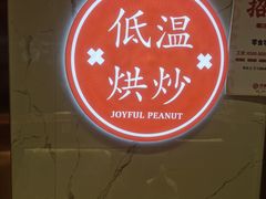 -百联临沂购物中心(临沂路店)