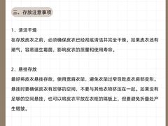 -布瑞琳洗衣(新城国际一期店)