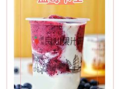 蓝莓卡士-潮汕良心果汁(金新北路店)