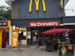 门面-麦当劳(长沙东风路店)