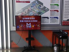 -运动派(北京店)