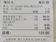 -迎宾楼·明记餐饮(南沙资讯科技园店)