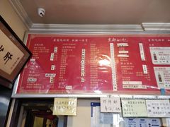 菜单-姚记炒肝店(鼓楼店)