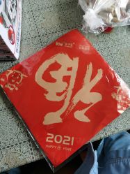 -孩子王(静安大融城店)