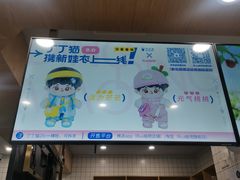 -茶百道(吉嘉港店)