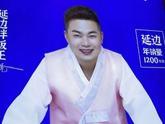 -梨花牛肉汤饭(仁恒伊势丹店)