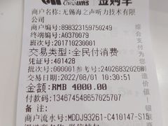 -海之声助听器无锡旗舰中心·儿童验配中心