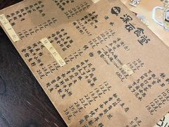 -哥哥の深夜食堂(红松东路店)