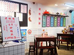 -逸桂禾面馆