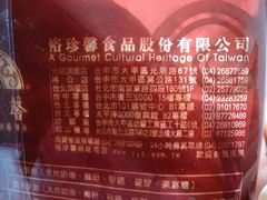iphone_upload_pic-裕珍馨(光明旗舰店)