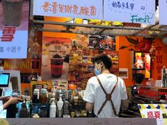 门面-囍福咖啡(这有山店)