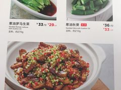 -西贝莜面村(上海百联西郊店)